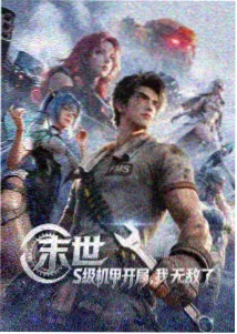 胜者为王动漫·王者之路